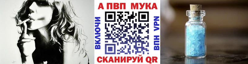A-PVP СК  Егорьевск 