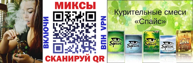 Бутират буратино  Егорьевск 