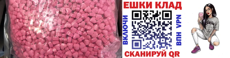 Ecstasy 99%  Егорьевск 