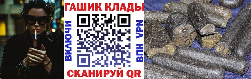 ГАШ AMNESIA HAZE  цены наркотик  Егорьевск 