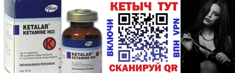 купить наркотик  Егорьевск  Кетамин ketamine 