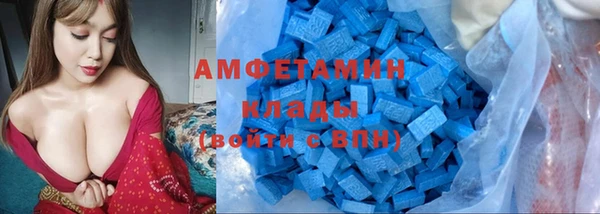таблы Абинск