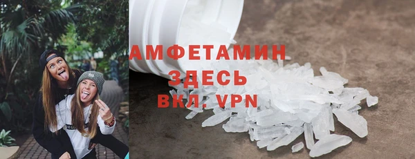 MESCALINE Абаза