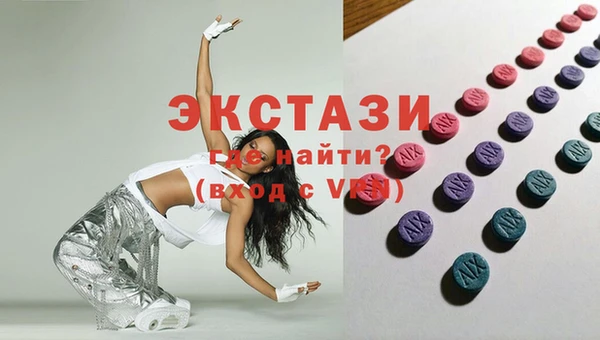 МДМА Алзамай
