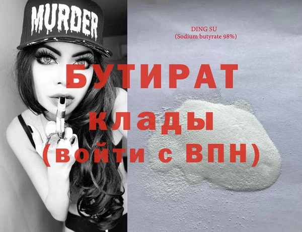 а пвп мука Алексин