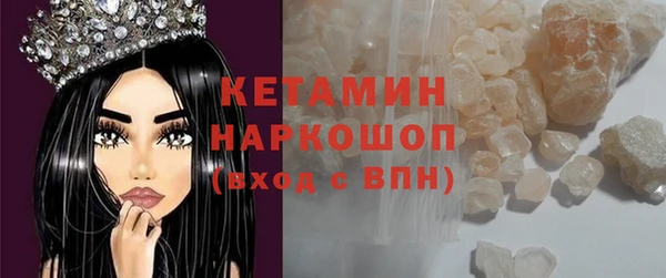 меф Абдулино