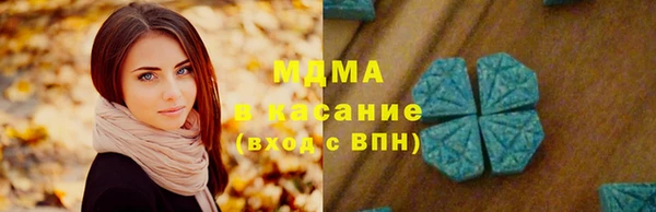 МДМА Алзамай