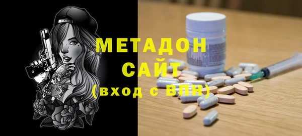 MESCALINE Абаза