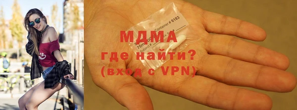 меф Абдулино