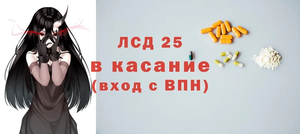 MESCALINE Абаза