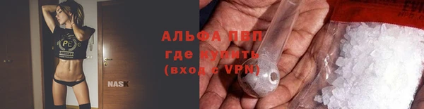 а пвп мука Алексин