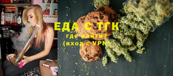 таблы Абинск