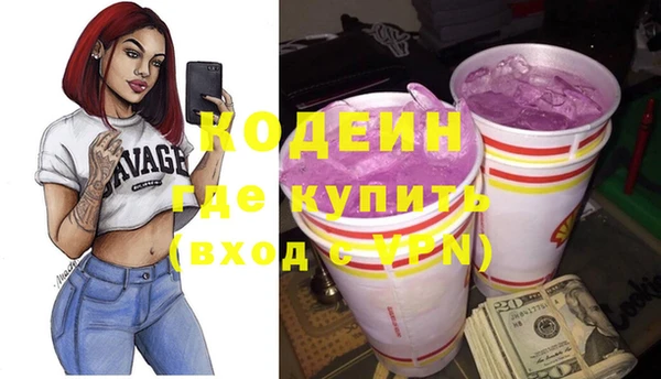MESCALINE Абаза