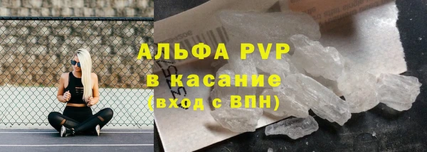 а пвп мука Алексеевка