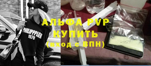MESCALINE Абаза