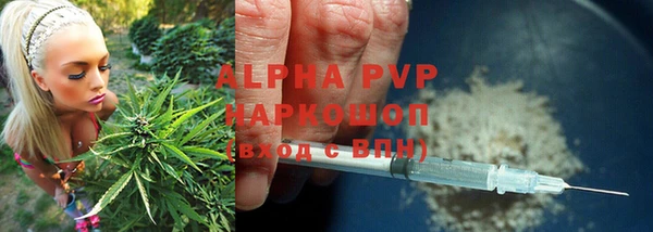 а пвп мука Алексеевка
