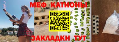 МДМА Ликино-Дулёво