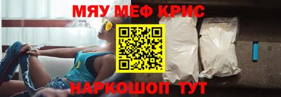 МДМА Ликино-Дулёво