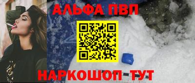 меф Ливны