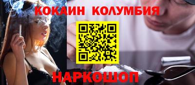 МДМА Ликино-Дулёво