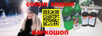 меф Ливны