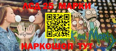 меф Ливны