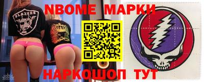 меф Ливны