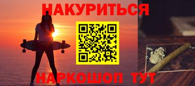 меф Ливны