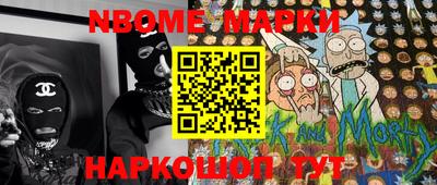 МДМА Ликино-Дулёво