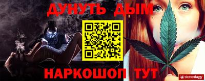 меф Ливны