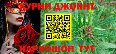 меф Ливны