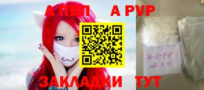 амф Тайшет