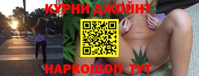 меф Ливны