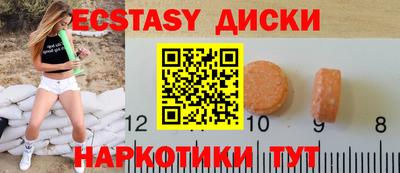 крисы Лесосибирск