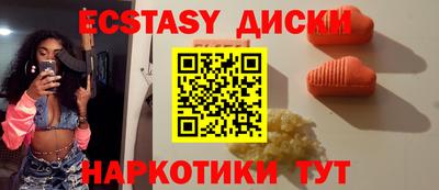 МДМА Ликино-Дулёво