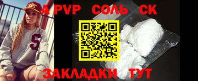 мефедрон VHQ Таганрог