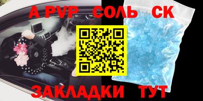 крисы Лесосибирск