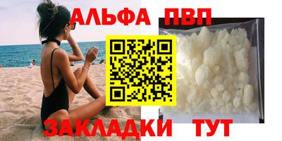 крисы Лесосибирск