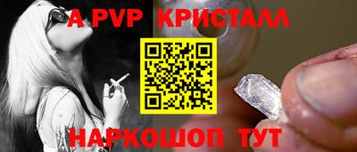 меф Ливны
