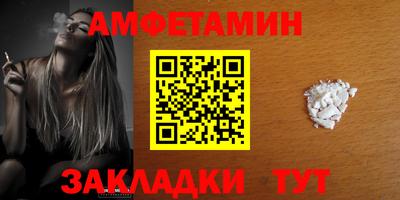 МДМА Ликино-Дулёво