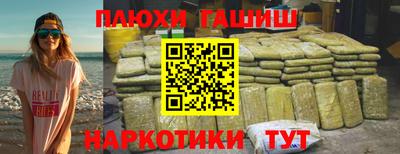 меф Ливны