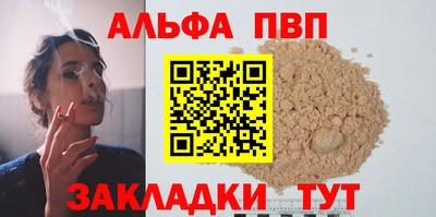 крисы Лесосибирск