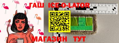 меф Ливны