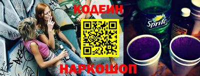 меф Ливны