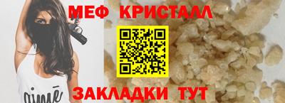 крисы Лесосибирск