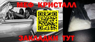 МДМА Ликино-Дулёво