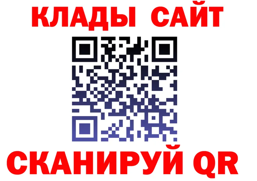 МЕТАДОН белоснежный зеркало маркетплейс KRAKEN Егорьевск