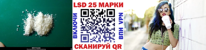 ЛСД экстази ecstasy  дарнет шоп  Егорьевск 