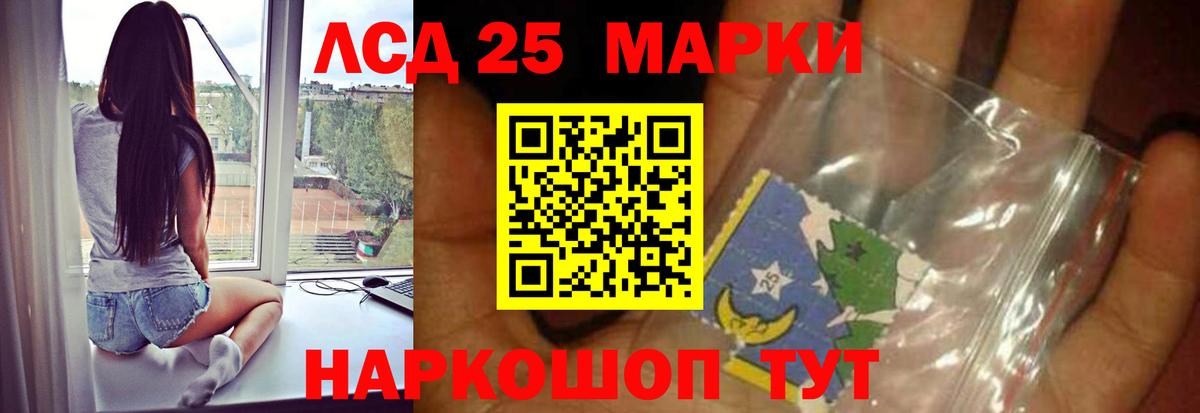 Егорьевск  Лсд 25 экстази кислота  Вход с VPN  LSD-25 экстази ecstasy 