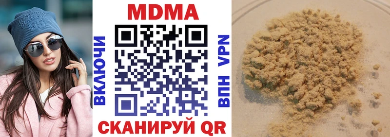 МДМА VHQ  площадка состав  Егорьевск 